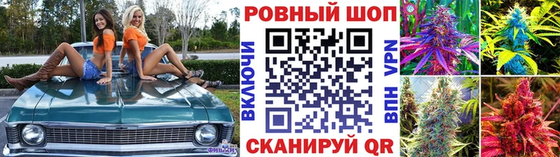 Как найти закладки Бобров блэк спрут ссылки Меф A PVP Гашиш Cocaine Каннабис Псилоцибиновые грибы