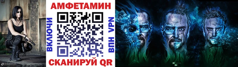Amphetamine 97%  KRAKEN как войти  Бобров 
