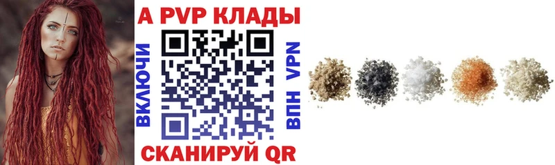 где купить наркоту OMG ONION Альфа ПВП кристаллы Бобров