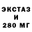 Ecstasy XTC ff7522