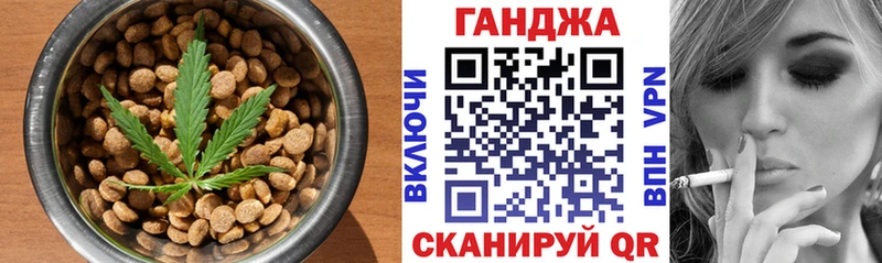 Печенье с ТГК марихуана  Бобров 