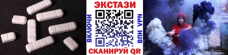 Экстази 99%  купить  цена  Бобров 