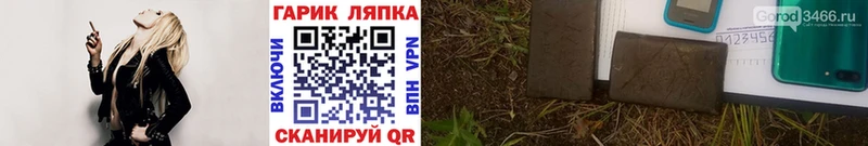 кракен зеркало  Бобров  Гашиш индика сатива  наркошоп 