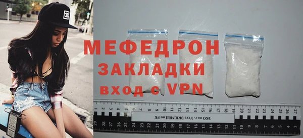 крисы Богородицк