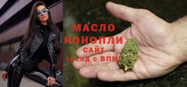 гашишное масло Богородск