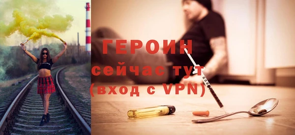 крисы Богородицк
