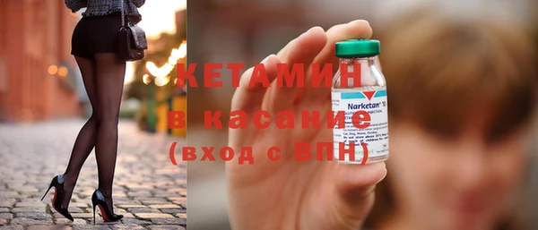 гашишное масло Богородск