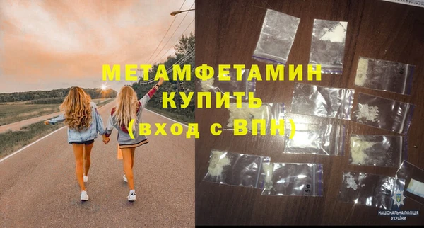 крисы Богородицк