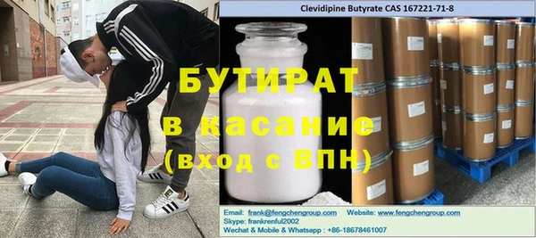 крисы Богородицк