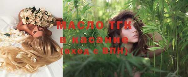 бутират Богданович