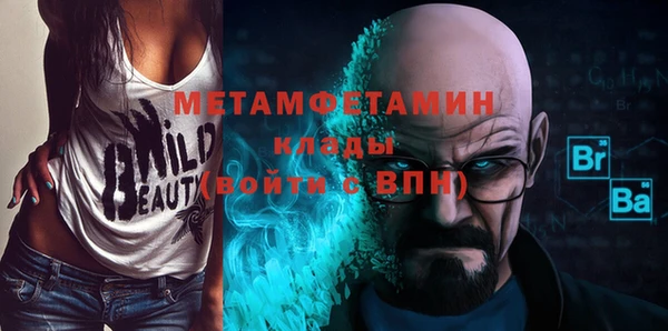 твердый Беломорск