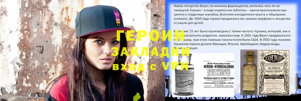 твердый Беломорск