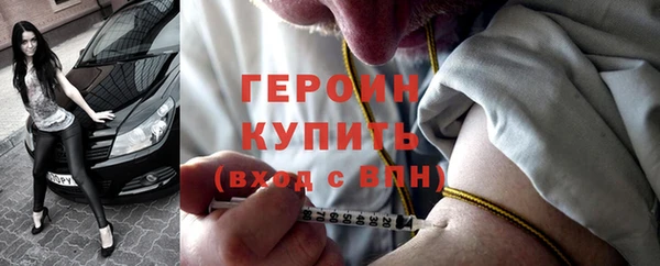 гашишное масло Богородск