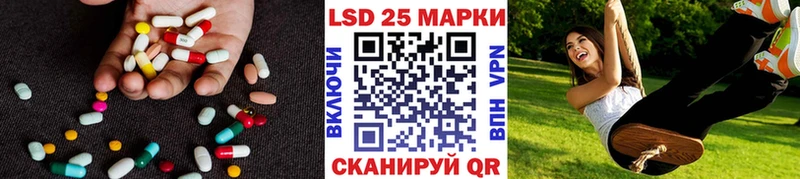 ЛСД экстази кислота  Бобров 