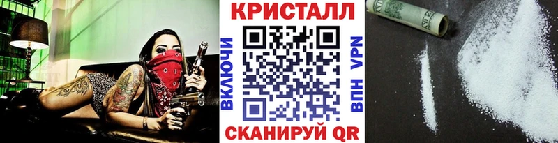купить наркотик  Бобров  Первитин мет 