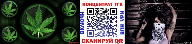 где купить   Бобров  ТГК концентрат 