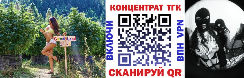 ТГК THC oil Бобров